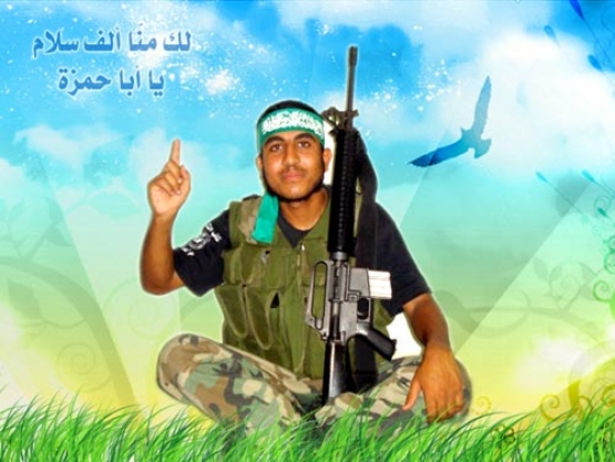 الشهيد كرم أكرم الوادية