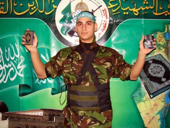 الشهيد  أيمن أحمد الكرد