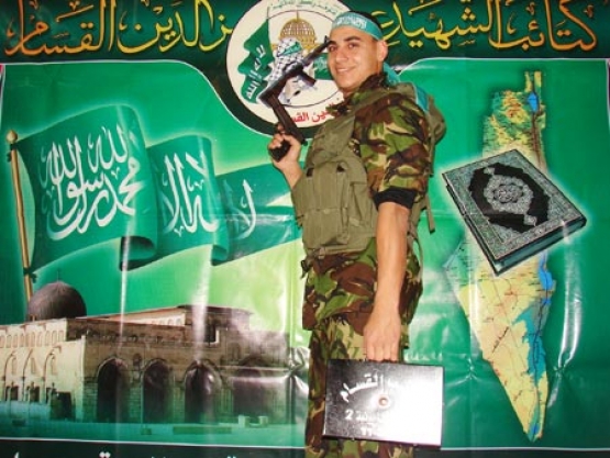 الشهيد  أيمن أحمد الكرد