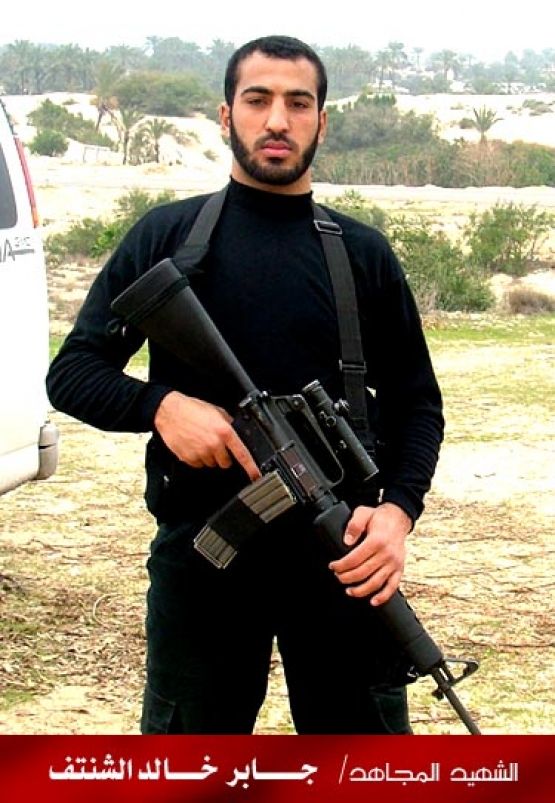 الشهيد جابر خالد الشنتف
