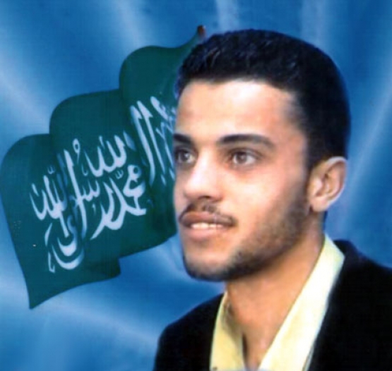 الشهيد أشرف نبيل أبو جلد