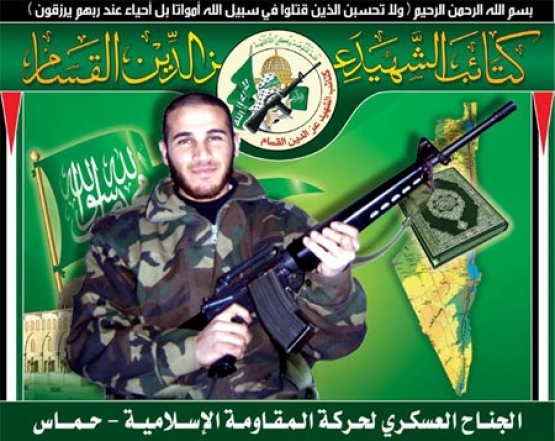 الشهيد القسامي/ يسري محمد جابر