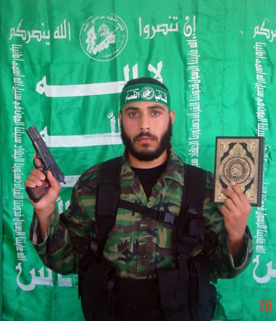 الشهيد عبد الله أمين الأسطل