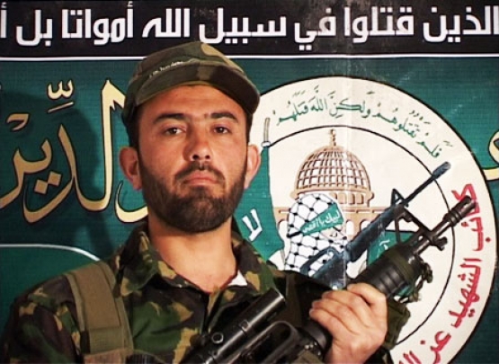 الشهيد فرح إسماعيل النجار