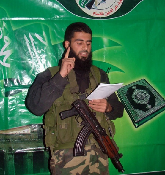 الشهيد غسان مدحت ارحيم 