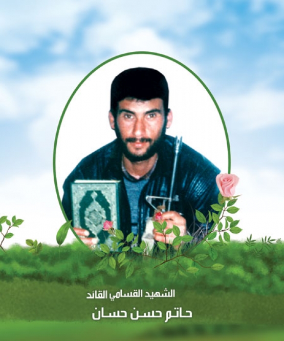 الشهيد القسامي/ حاتم حسن حسان