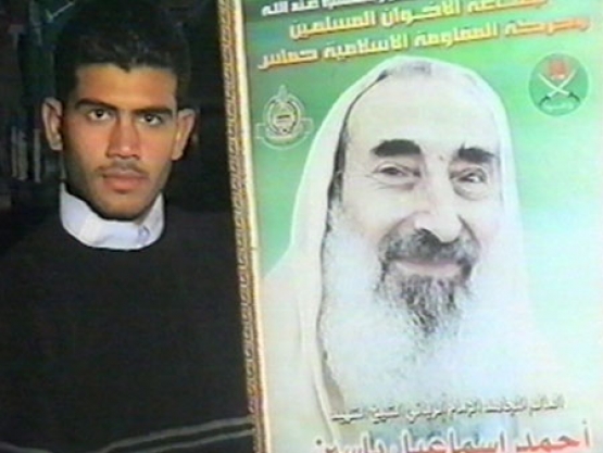 الشهيد القسامي/ إبراهيم السيد المصري 
