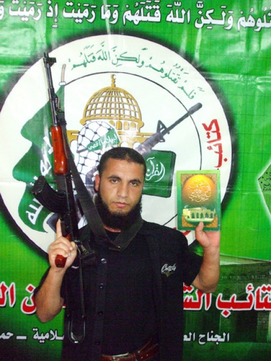 الشهيد إيهاب نعيم  أبو عمرو 