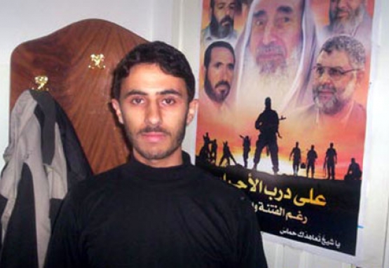 الشهيد عصام محمد الجوجو 