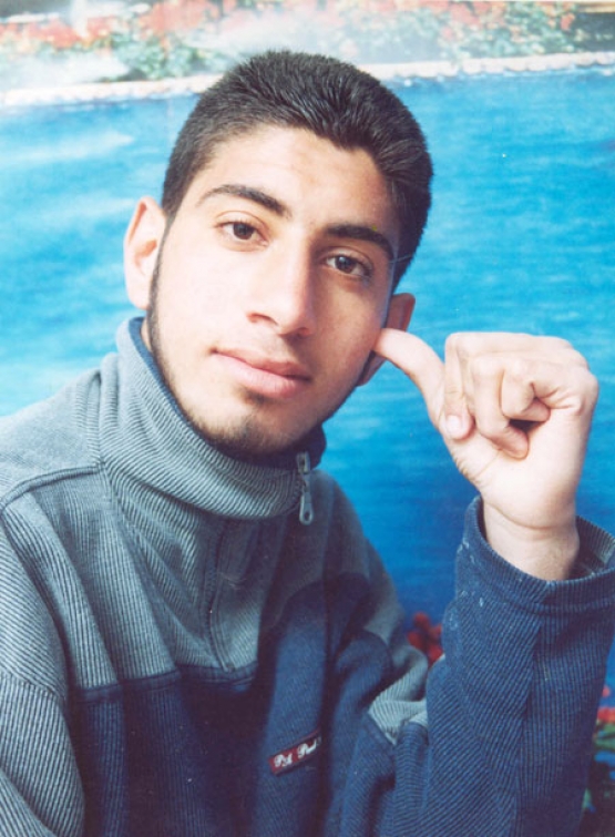 الشهيد  رامي حسين أبو الروس