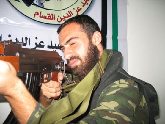 الشهيد بلال جمال  أبو إشكيان