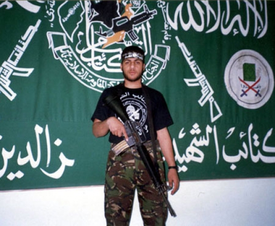 الشهيد إسحاق فايز نصار