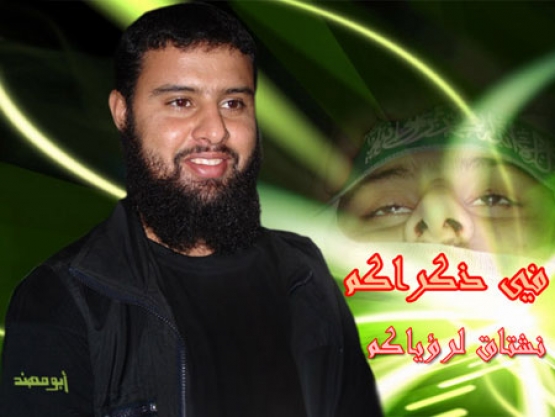 الشهيد  محمود محمد  أبو حبل