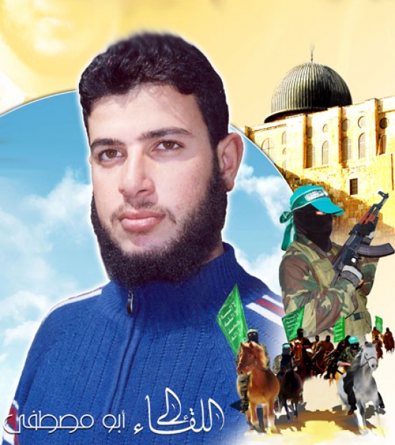 الشهيد معاذ حمزة عدوان