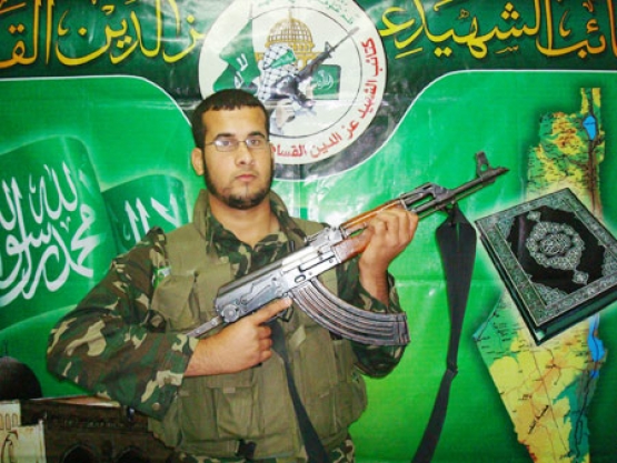 الشهيد محمد موسى موسى