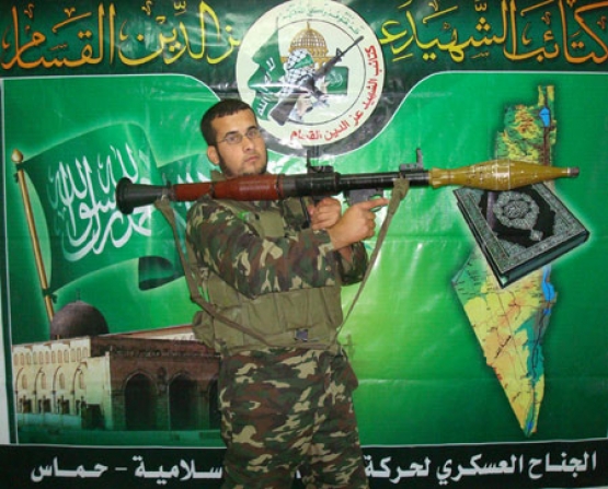 الشهيد محمد موسى موسى