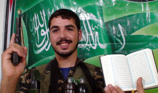 الشهيد محمد روبين  معروف