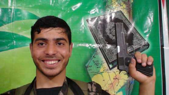 الشهيد مصطفى نعيم  عباس