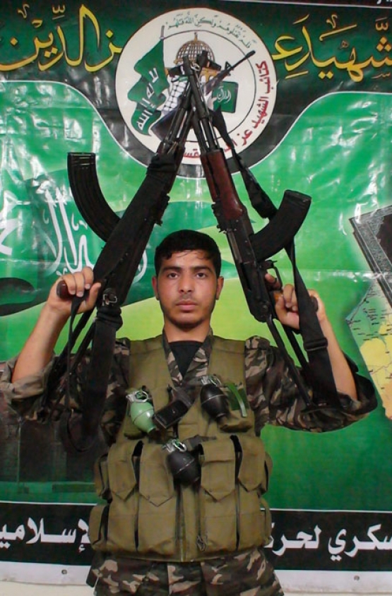 الشهيد مصطفى نعيم  عباس