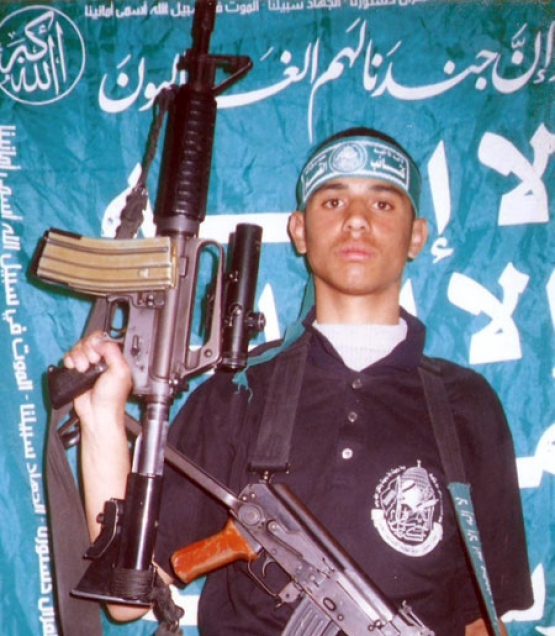 الشهيد  تامر صالح الغرباوي