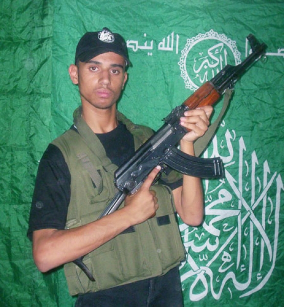 الشهيد  تامر صالح الغرباوي