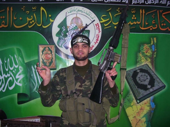 الشهيد همام محمد عيسى