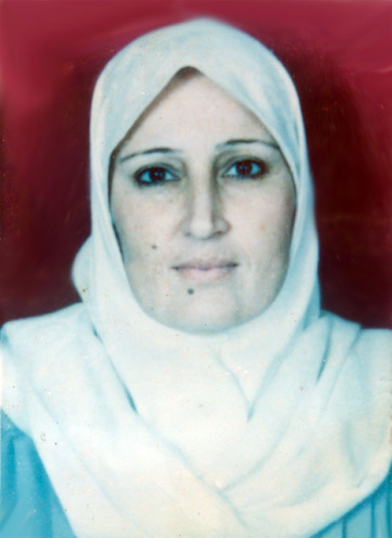 الشهيد رحيمة حسن سلامة