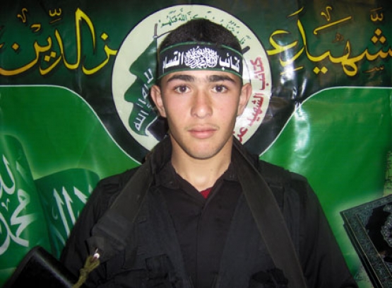 الشهيد عز الدين رفيق عطا الله