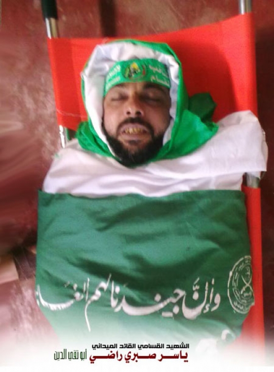 الشهيد ياسر صبري راضي 