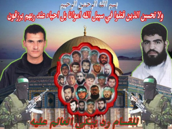 الشهيد مراد علي القواسمي