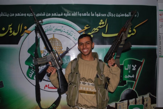 الشهيد محمود سالم  العمارين