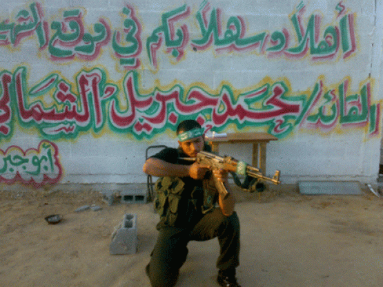 الشهيد مهدي جمعة أبو عاذرة