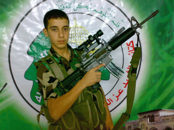 الشهيد علي نايف الحاج