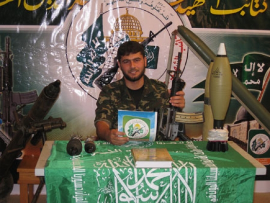 الشهيد  أشرف إسماعيل عزام