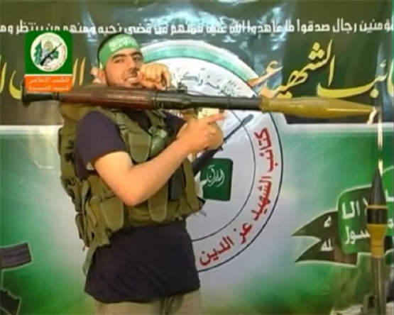 الشهيد عبد الله نواف انعيم