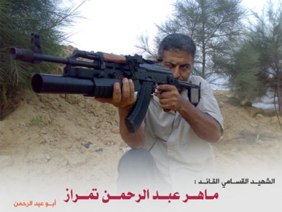 الشهيد ماهر عبد الرحمن تمراز