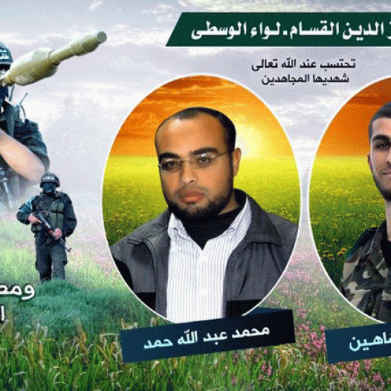 الشهيد محمد عبد الله حمد