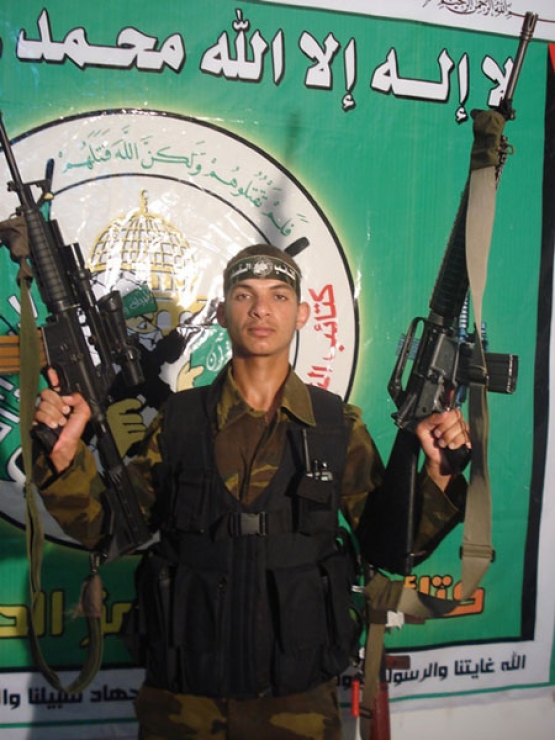 الشهيد هشام محمد أحمد الغلبان