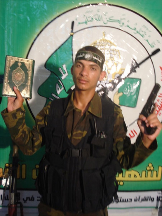 الشهيد هشام محمد أحمد الغلبان