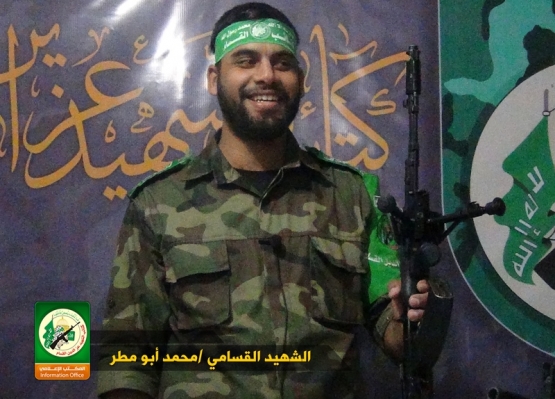 الشهيد القسامي/ محمد طلال أبو مطر