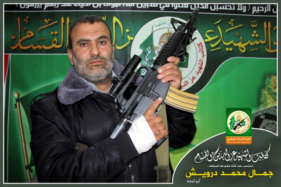 الشهيد القسامي /  جمال محمد درويش