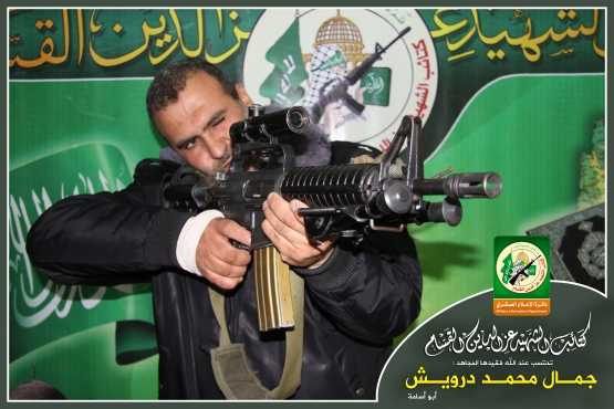 الشهيد القسامي /  جمال محمد درويش