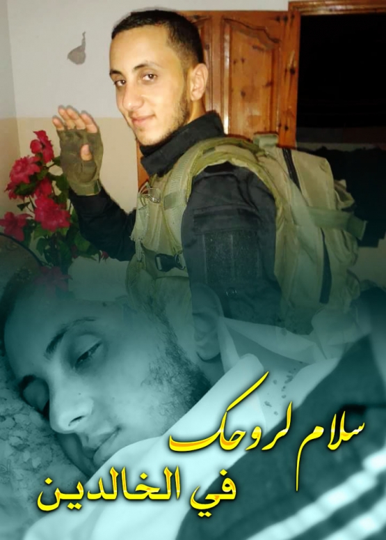 الشهيد القسامي/ باسم أيوب الأخرس