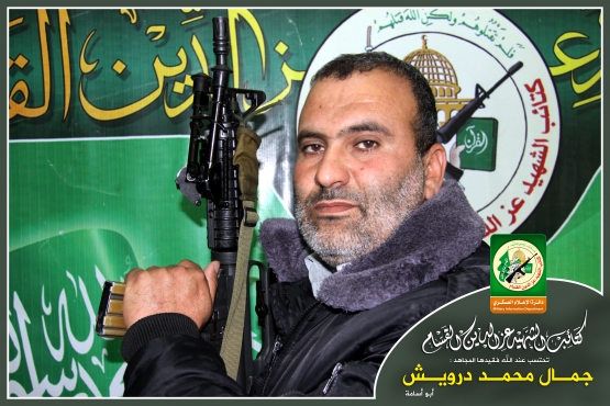 الشهيد القسامي /  جمال محمد درويش