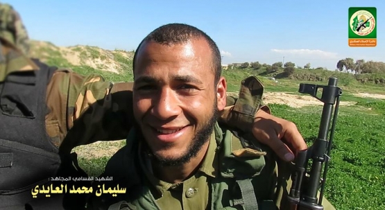 الشهيد القسامي / سليمان محمد العايدي