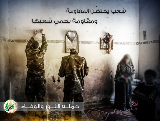 حملة النور والوفاء