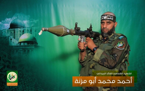 الشهيد القسامي / أحمد محمد أبو مزنة