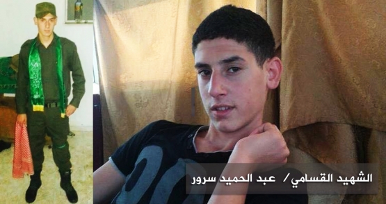 الشهيد القسامي / قاسم جابر