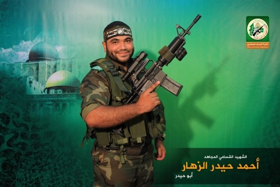 الشهيد القسامي / أحمد حيدر الزهار 