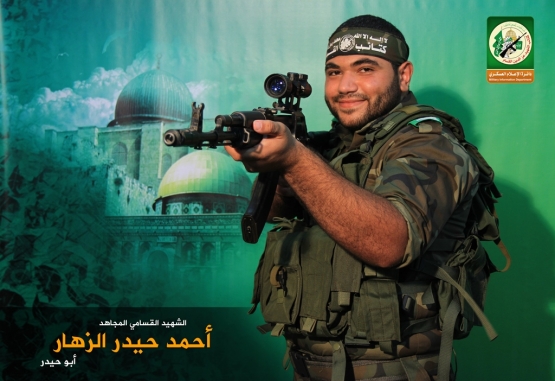 الشهيد القسامي / أحمد حيدر الزهار 